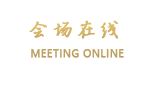 攀枝花金海开元名都大酒店